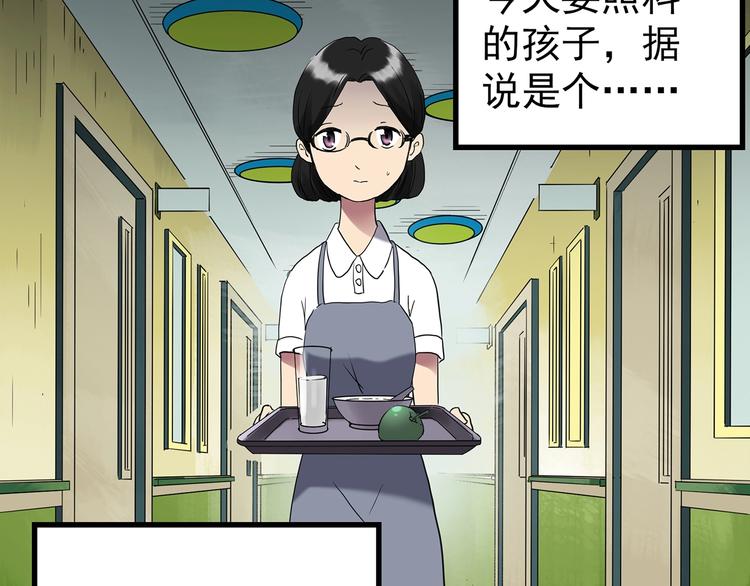 第250话 转世 下118
