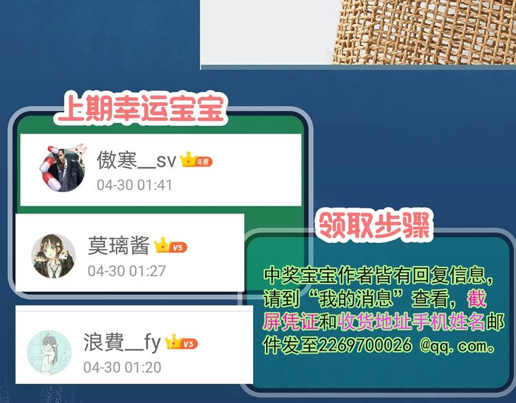 第292话 咚！（11）92
