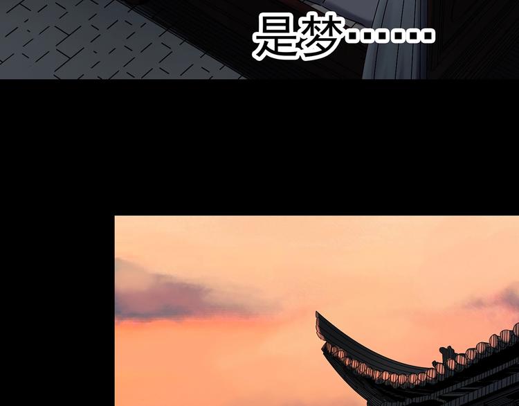 第331话 贞节橄榄树（下）35