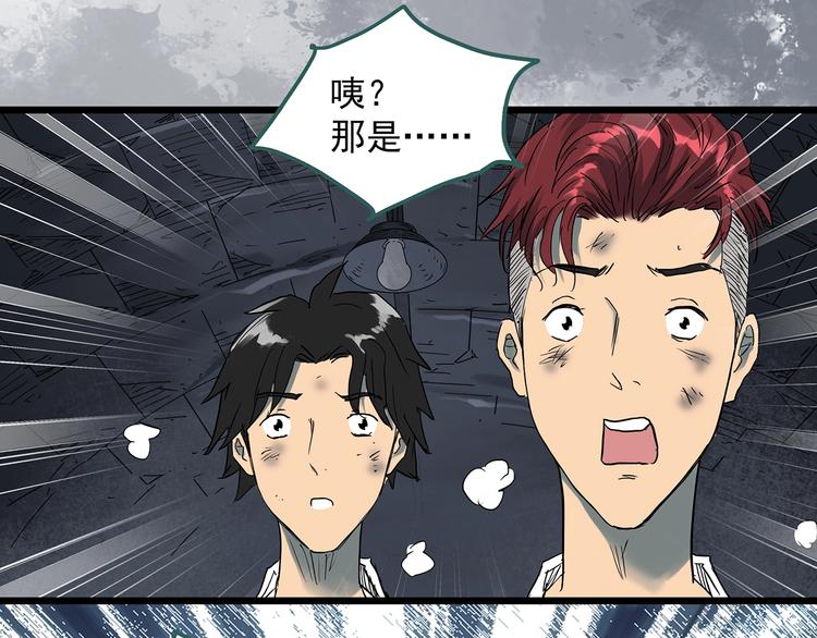 第293话 咚！（12）42