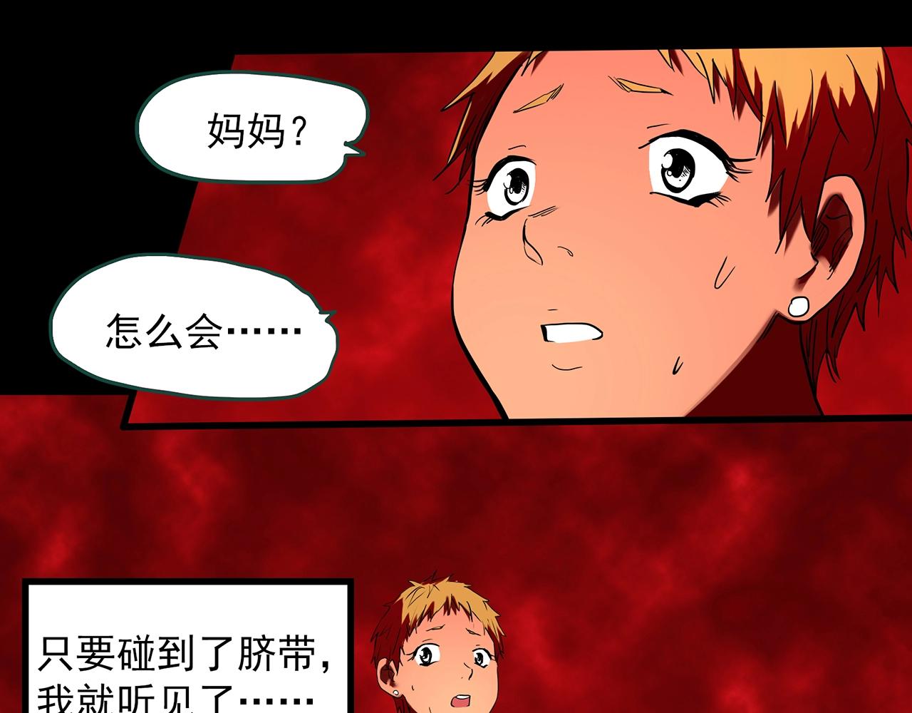 第394话 孤独者们（7）58