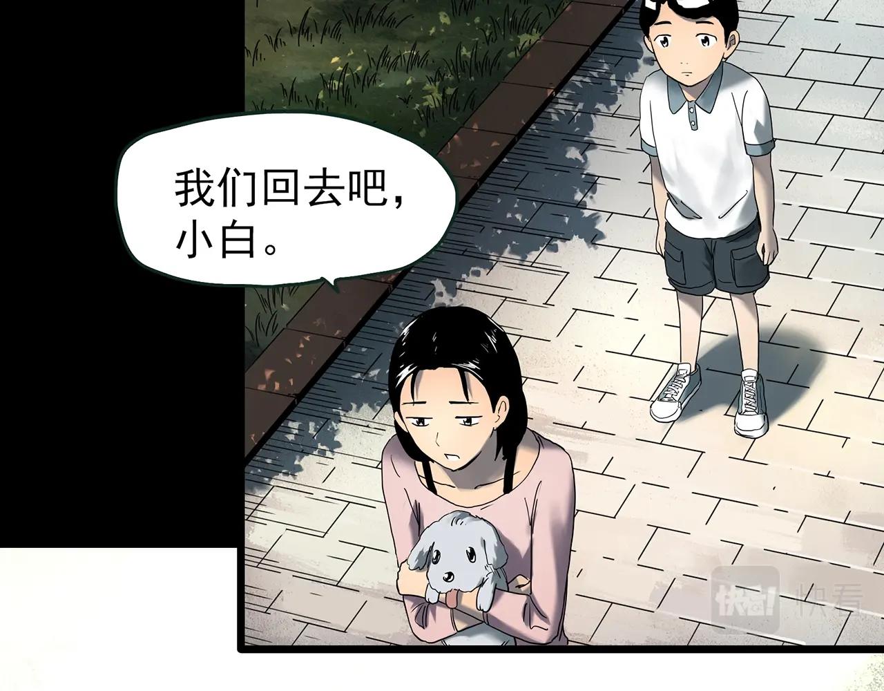 第425话 养子31