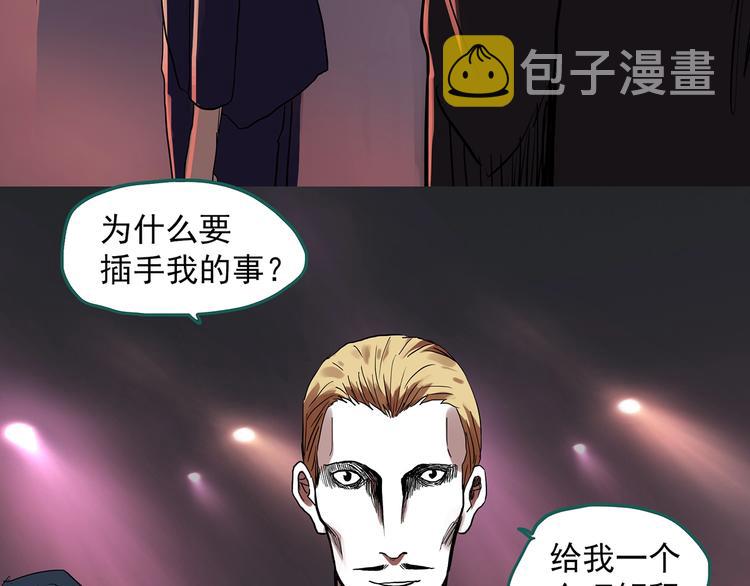 第308话 丑男（五）52