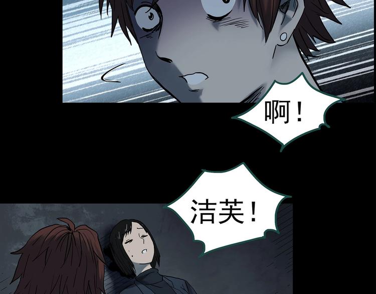 第337话 直播目击证人（中）119