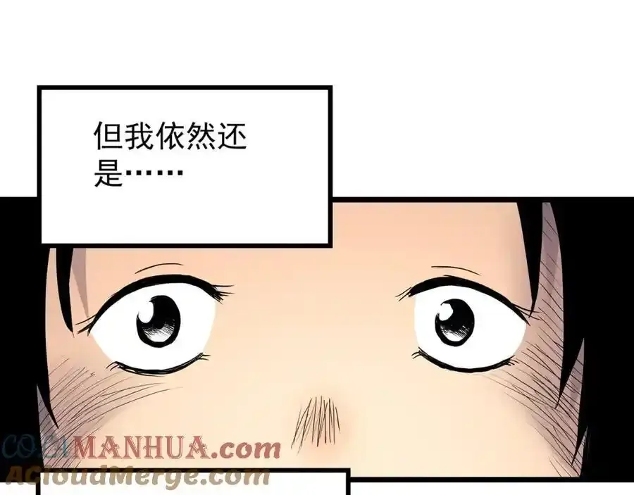 第473话 莫奇·奇幻夜【不离之母】44