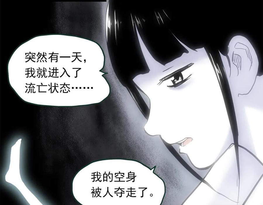 第471话 上身一分钟 【九】70