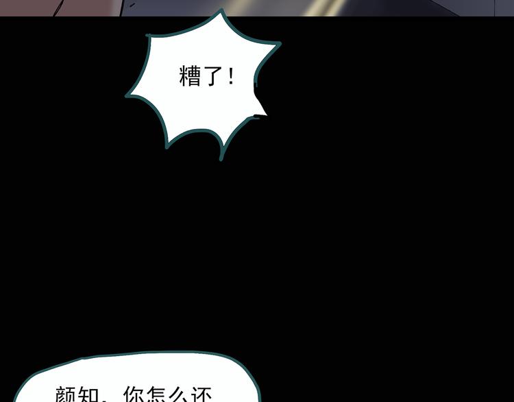 第29话 怪之猫(中)33