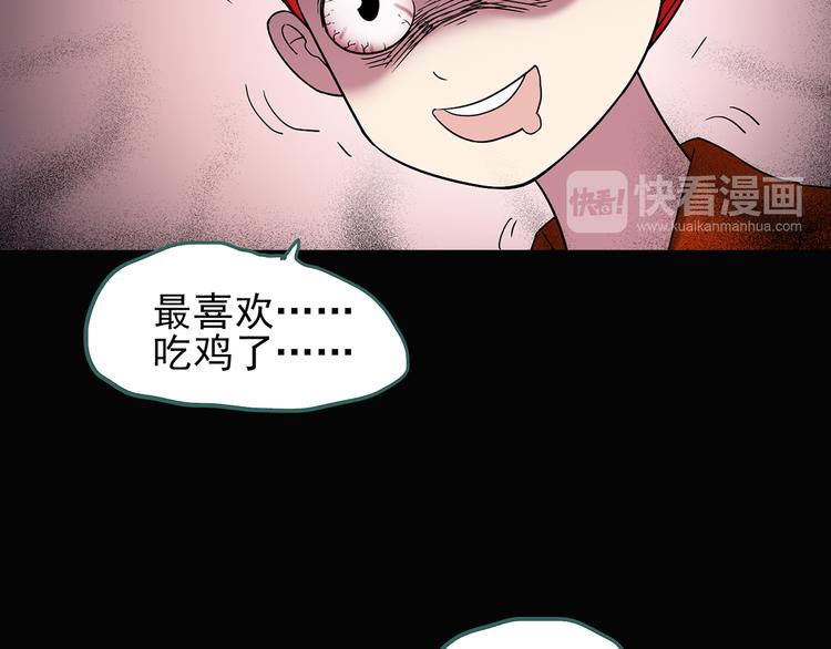 第107话 云来饭店 中80
