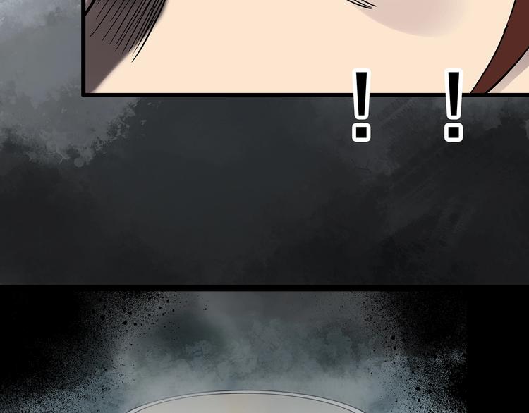 第247话 转世 中四107