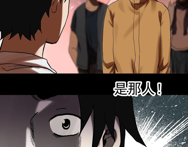 第327话 恶魔换脸术（十）59