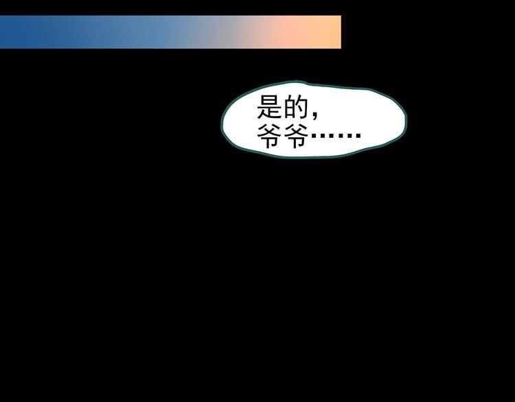 第188话 午夜列车 下94