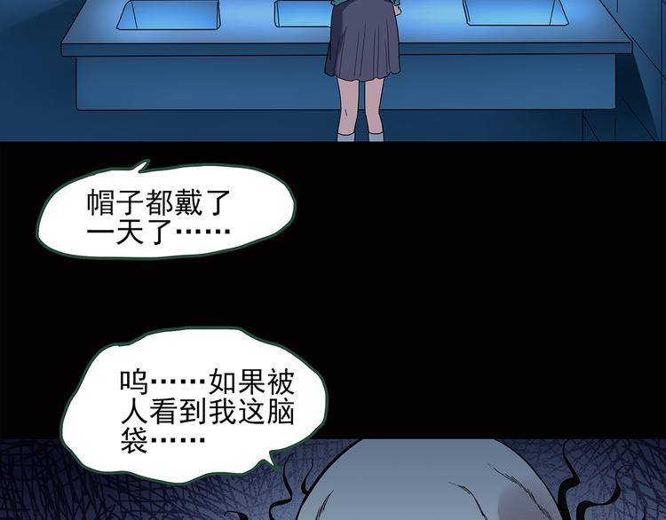 第41话 魔发师（下）2
