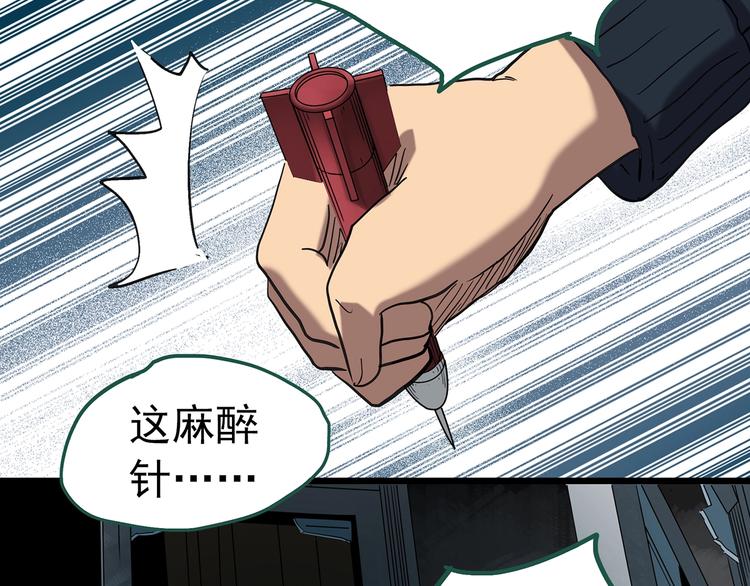第250话 转世 下41