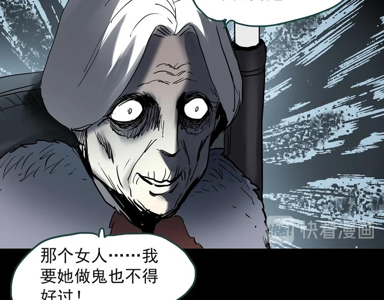 第351话 诡镜·言之罪（五）99
