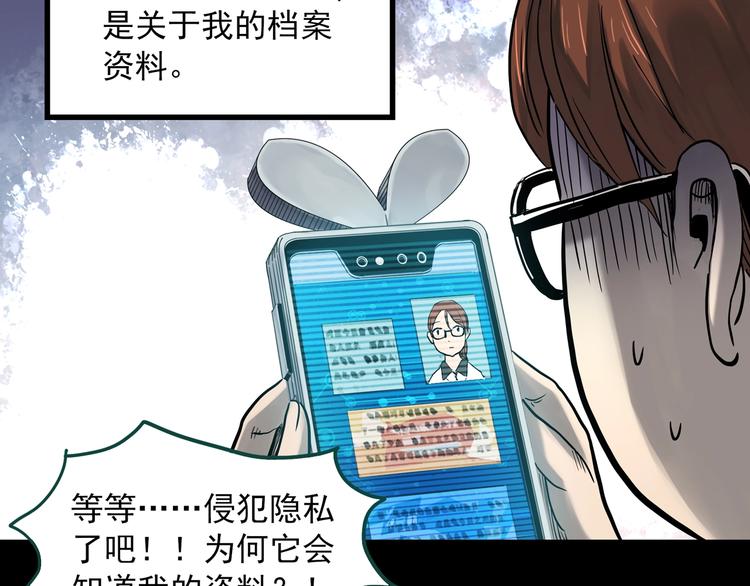 第356话 喜好推送9
