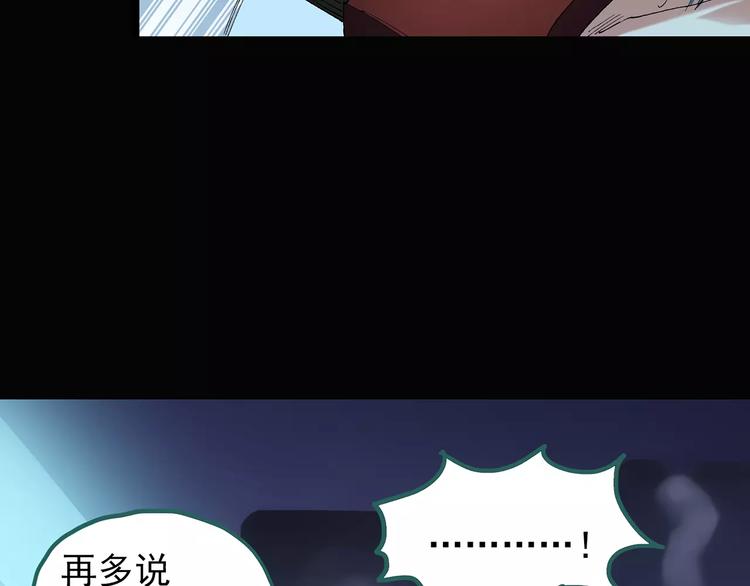 第93话 镜头里的恶魔 中478