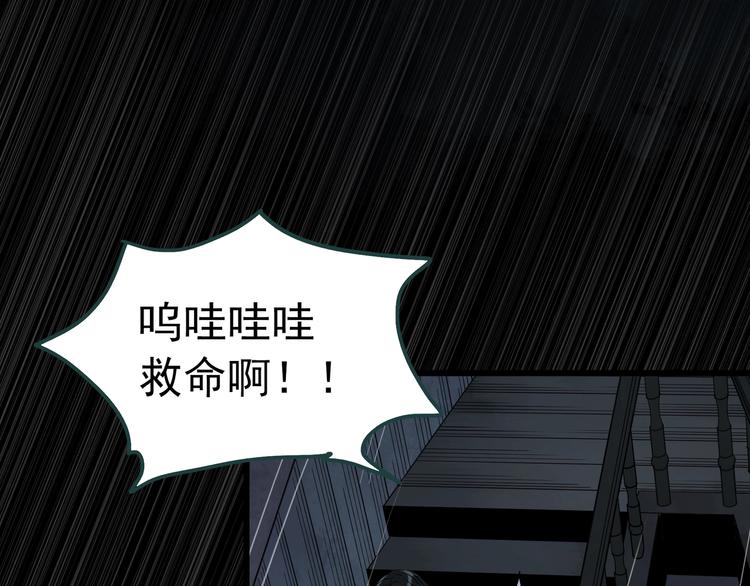 第268话 为他改变 下69