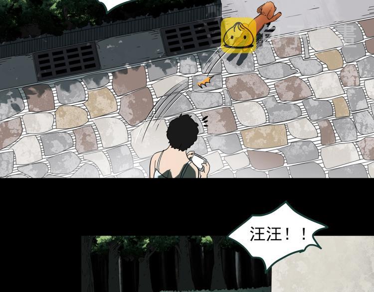 第371话 针管女魔（上）56