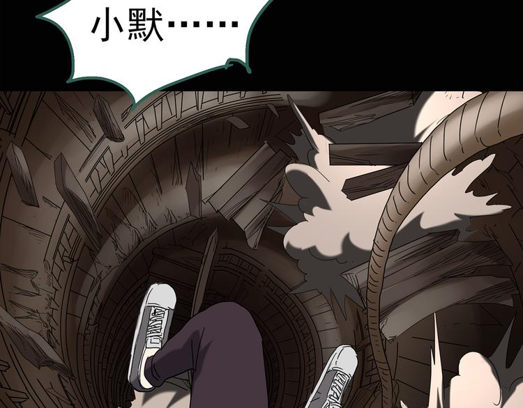 第135话 古堡魅影254