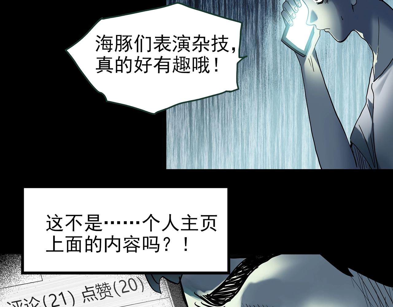 第420话 未来对象的电话64