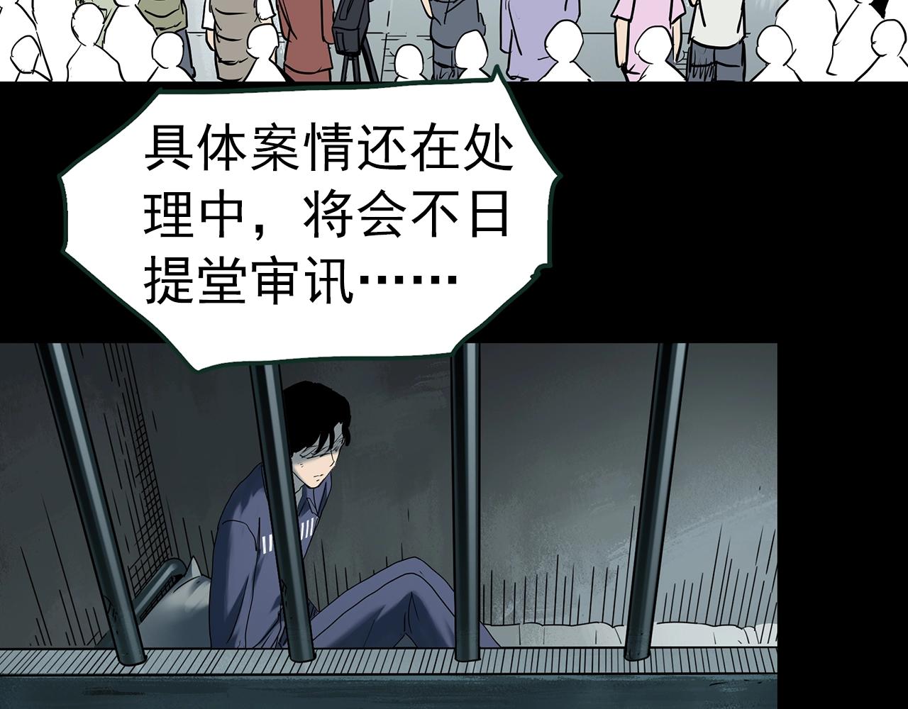 第415话 幽语追凶【17】70