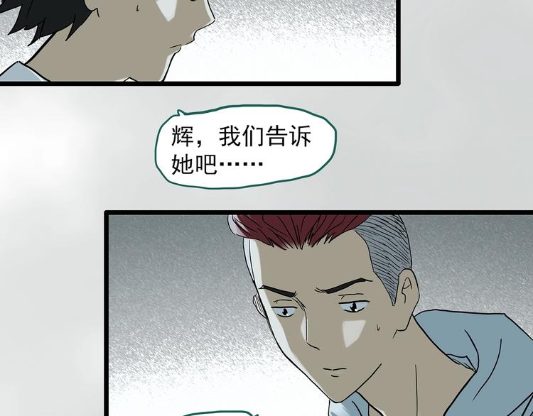 第286话 咚！（5）9