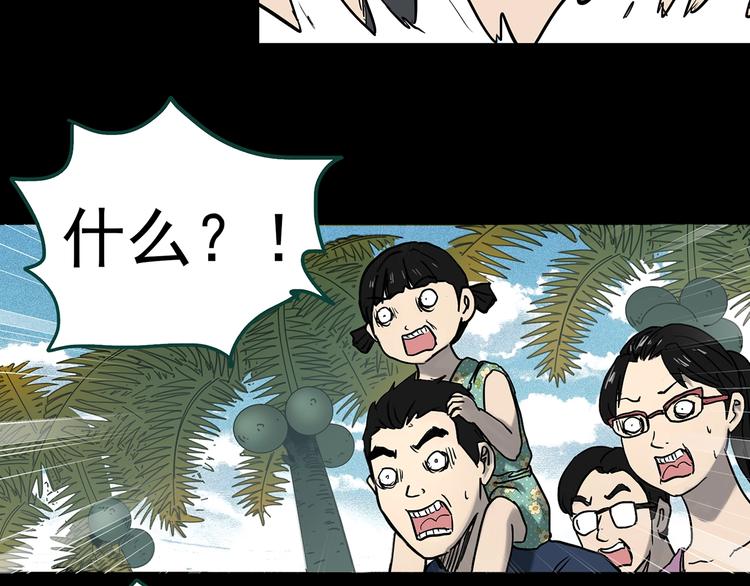 第370话 约定（下）54