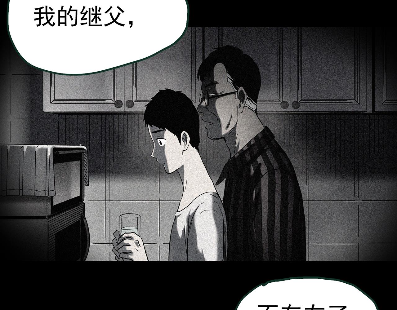 第415话 幽语追凶【17】16