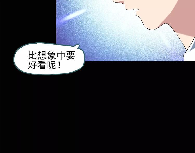 第65话 木偶（四）52