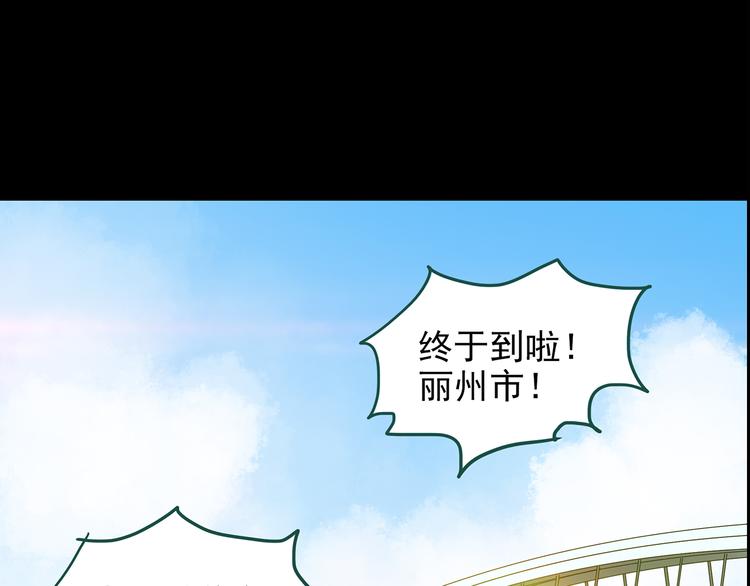 第146话 怪之狗 五4
