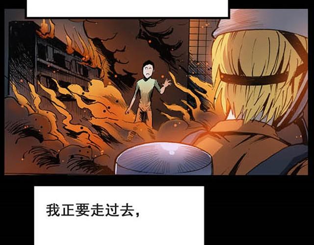 第5话 消防员（上）4