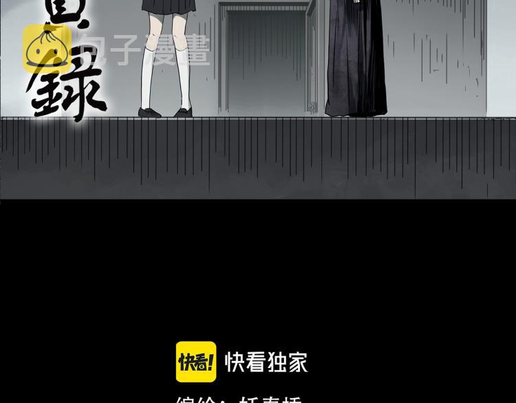 第379话 自杀奇谈1