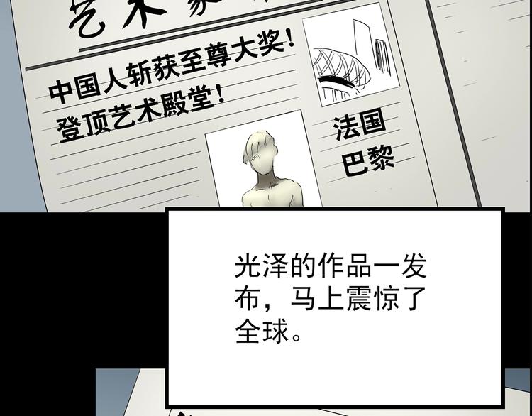 第191话 实现梦想72