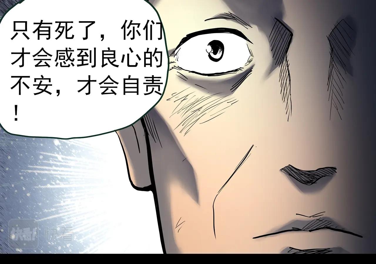 第412话 幽语追凶【14】59