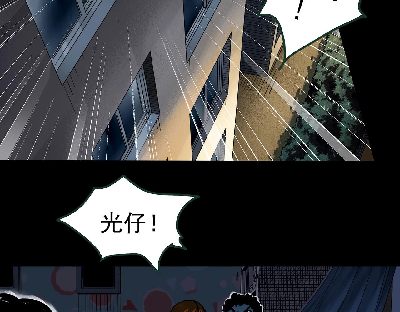 第438话 儿子的朋友63