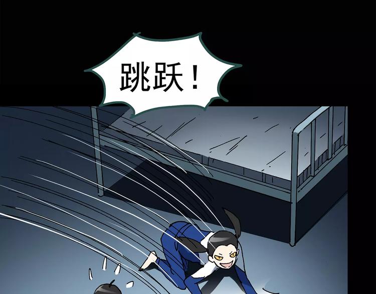 第70话 蛇之诅咒（二）42