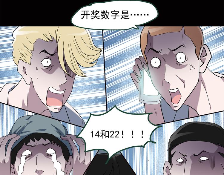 第38话 后悔药（中）39