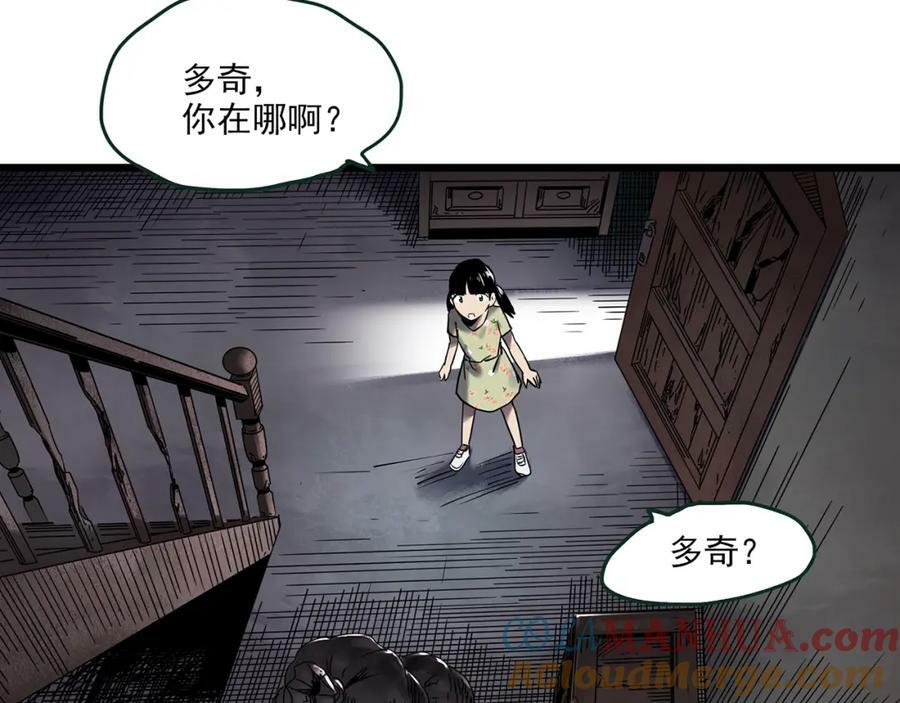 第461话 恶嫲【上】52