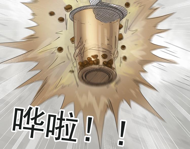 第283话 咚！（2）9