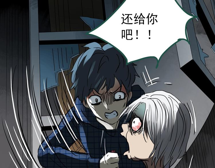 第250话 转世 下42