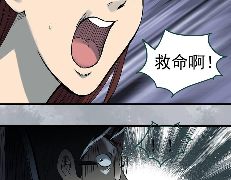 第302话 见死不救（上）34