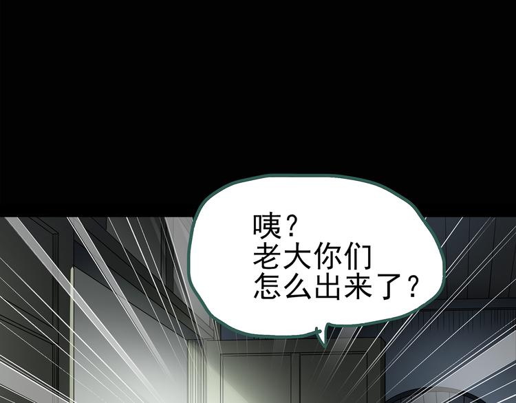 第124话 恶魔仪式 466