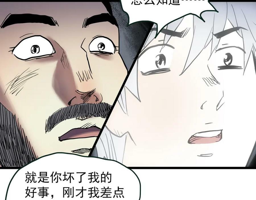 第468话 上身一分钟【六】51