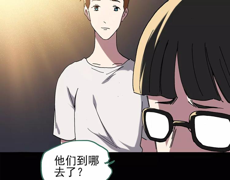 第102话 变脸 下53
