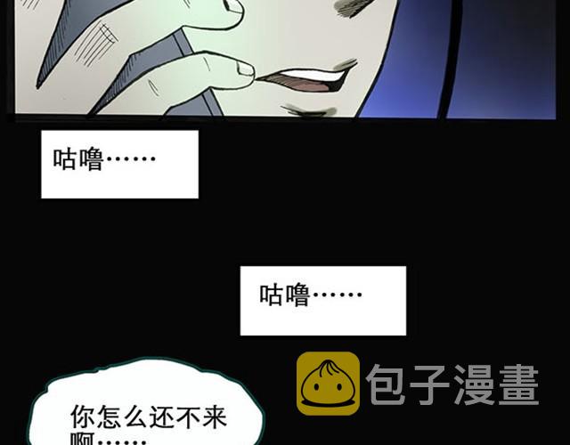 第1话 毕业照（上）38