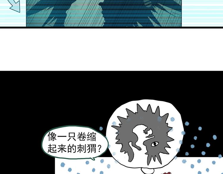 第282话 咚！（1）66