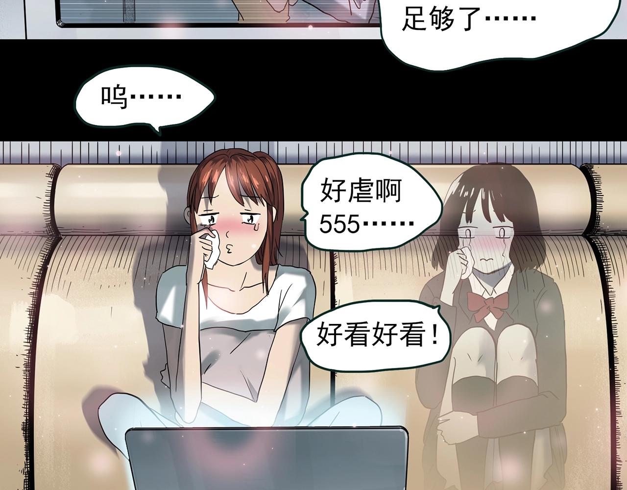 第404话 幽语追凶[6]71
