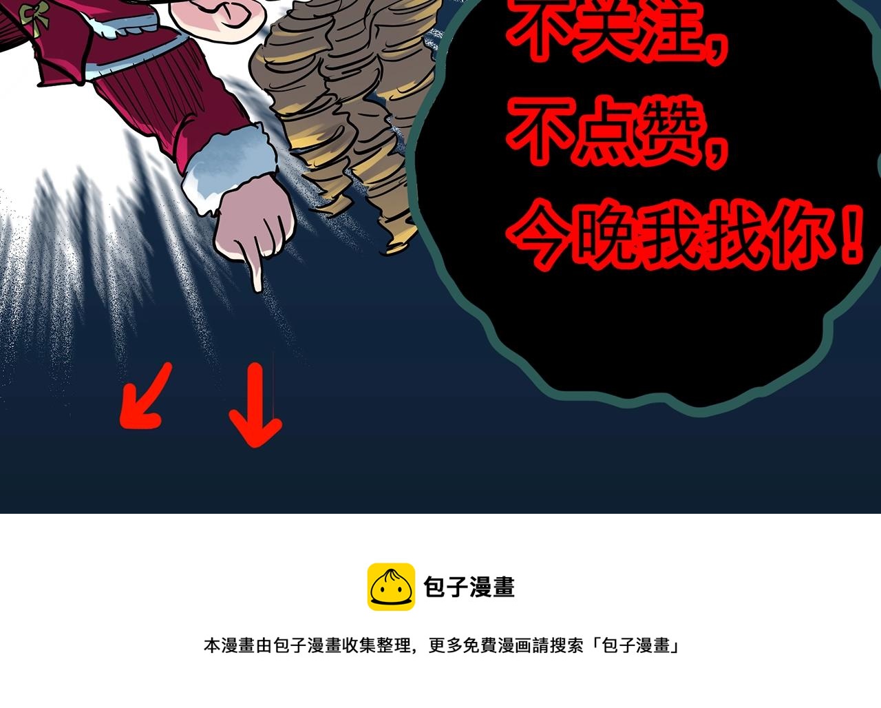 第400话 幽语追凶[2]106
