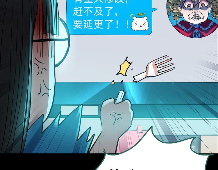 第186话 小编的诡异事件20