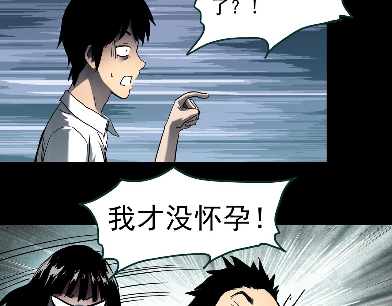 第406话 幽语追凶【8】22